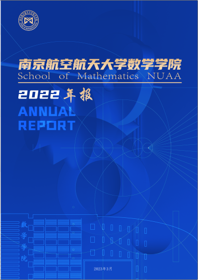 2022年williamhill官方网站年度报告